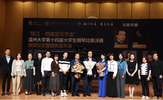 【第16届艺术周】上海色情视频
唐哲教授大师班