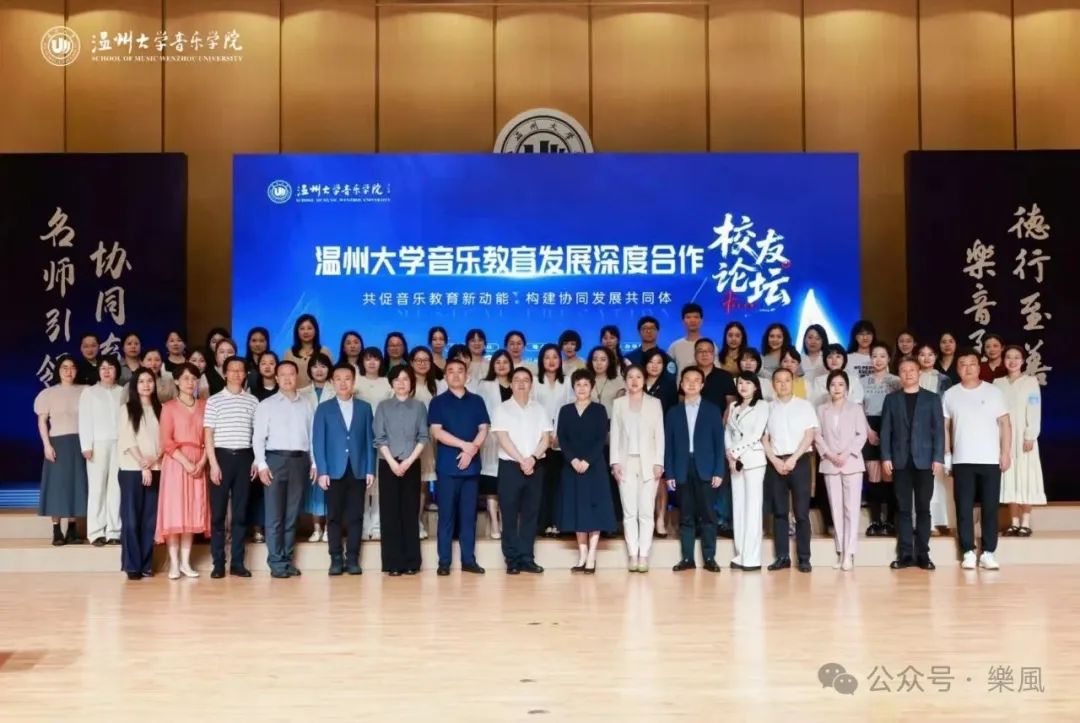 色情视频
音乐教育发展深度合作校友论坛